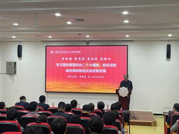 情侣做爱
机关承办”学习宣传贯彻党的二十大精神，数实深度融合推动制造业高质量发展”专题辅导报告